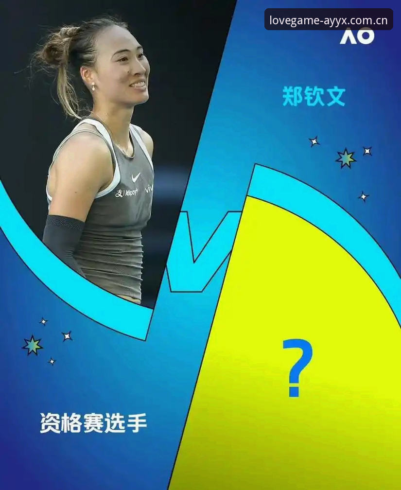 3大看点解析郑钦文法网抽签：非种子选手首轮遇资格赛，保分压力成关键